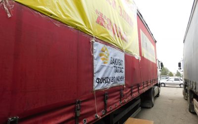Фонд «Бакубат Талас» направил пострадавшим в Баткенской трагедии медикаменты на сумму 400 тысяч сомов