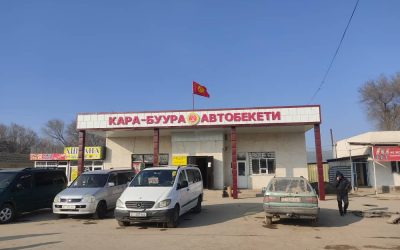 Кара-Буура автостанциясынын административдик имаратына перрон-навес курулду